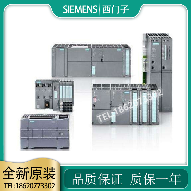西门子S7-300SM 321扩展模块6ES7 321 6ES7321-1BH50-4AA2