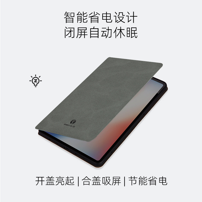 Suitable for Samsung P200 【TAB A 8.0] skin-feeling tablet protective cover intelligent anti-fall