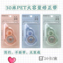 ��˼30�״�����������PETͿ�Ĵ�ѧ���칫�ø�������Լ���ϴ��ľ�