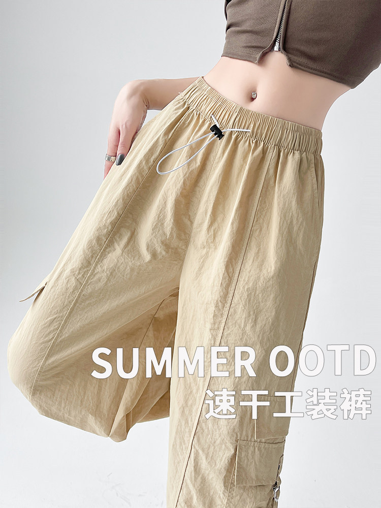 Quần thể thao nữ ống rộng cạp cao kaki dáng suông — Kaki nhỏ con