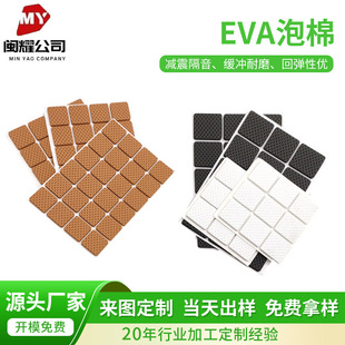 ����eva�����_�|�����κ�ɫ�W���_�|�Ҿ����θ�������ɳ�l�����|