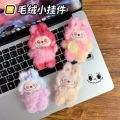 爆款渐变色拉布布吱吱叫毛绒挂件可爱三代labubu公仔背包挂饰批发