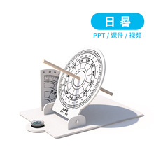 ���пƌW��� �Ƽ�С�����ֹ�����diy�ƽ���߲��ϰ��n�ý̌W�þ�