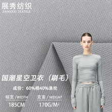 �F؛ 170g�����ǿ��l��ˢë���� CVC���޻켏T��������Ҿӷ�����