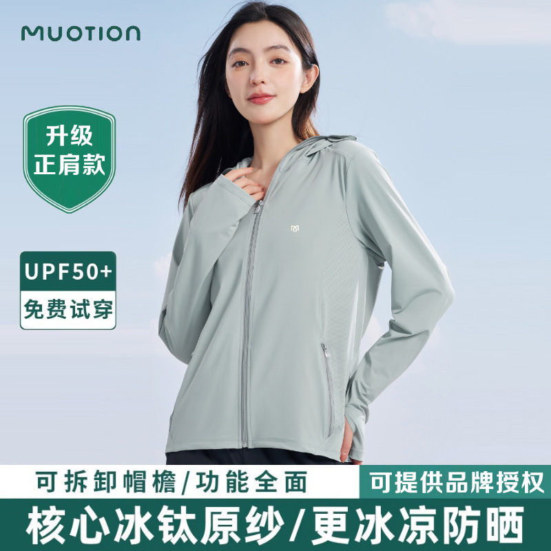Muotion Sun Protection Clothing, Right-Shoulder Style, Xiangxiu Uv Protection Upf50+, Summer Ice Silk Women's Jacket, Sun Protection Clothing