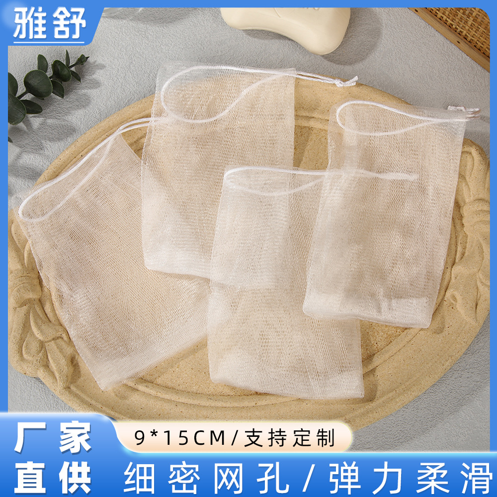 Manufacturer Wholesale White Rope Soap Foaming Net for Bathing, Handmade Soap Foaming Net, Special Cleansing Net for Facial Cleanser
