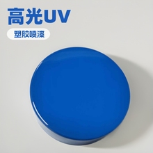 塑胶瓶子瓶盖喷漆加工PU手感漆UV喷涂自动线批量承接丝印移印定制