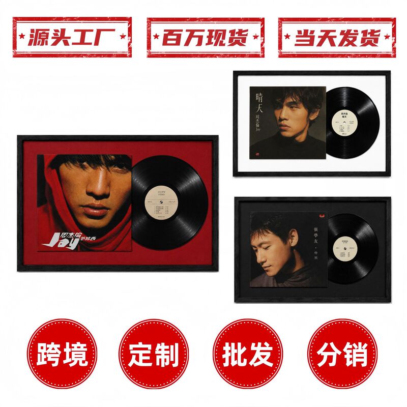Custom Vinyl Record Display Frame for Collection 12inch CD Album Framing Storage Wall-Mountable Picture Frame Mirror Frame Custom Vinyl Record Display Frame for Collection 12inch CD Album Framing Storage Wall-Mountable Picture Frame Mirror Frame