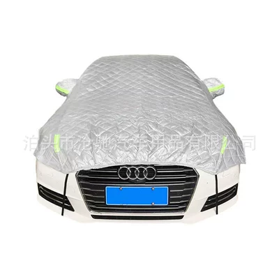 Car Cover Sunshade, Car clothing