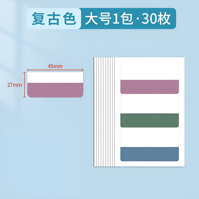 30 piezas grandes de color retro (hojas pequeñas)