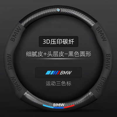 2 series 4 series 6 series – Steering wheel cover - bmw-napa-leather-3d-embossed-three-color-label-black-model-default-items