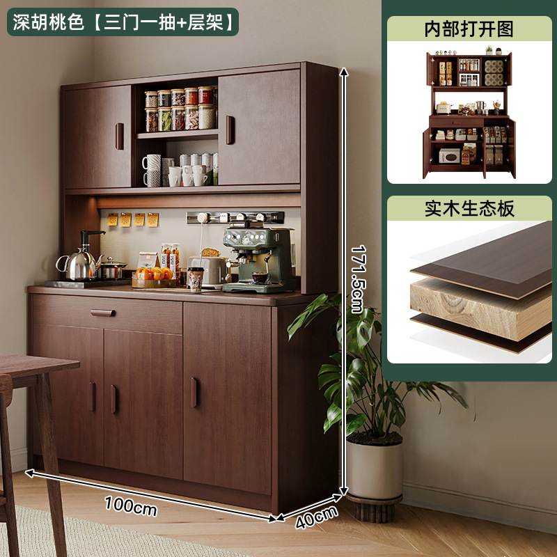 酒柜餐边柜靠墙一体橱柜家用厨房备餐柜客厅置物柜子储物柜茶水柜|undefined