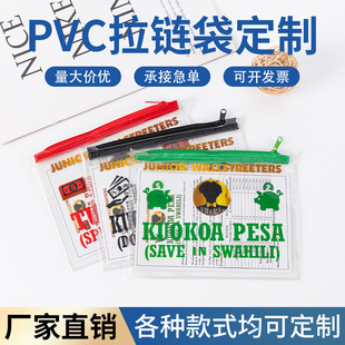 ͸��pvc��朴��P������ �錚�Ʒ���b�ռ{�Է����ϰ��b�� pvc����