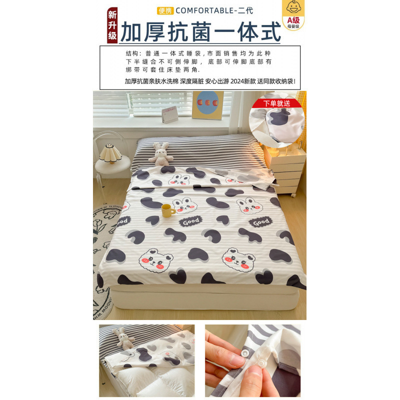 귀여운 토끼 원피스 [두꺼워진 업그레이드 워싱면, 깊은 먼지 차단] [무료 조임끈 수납가방]