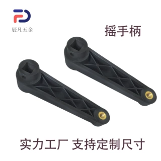 摇手柄机床摇柄农机旋转手柄机械把手工业转动摇把多规格支持定制