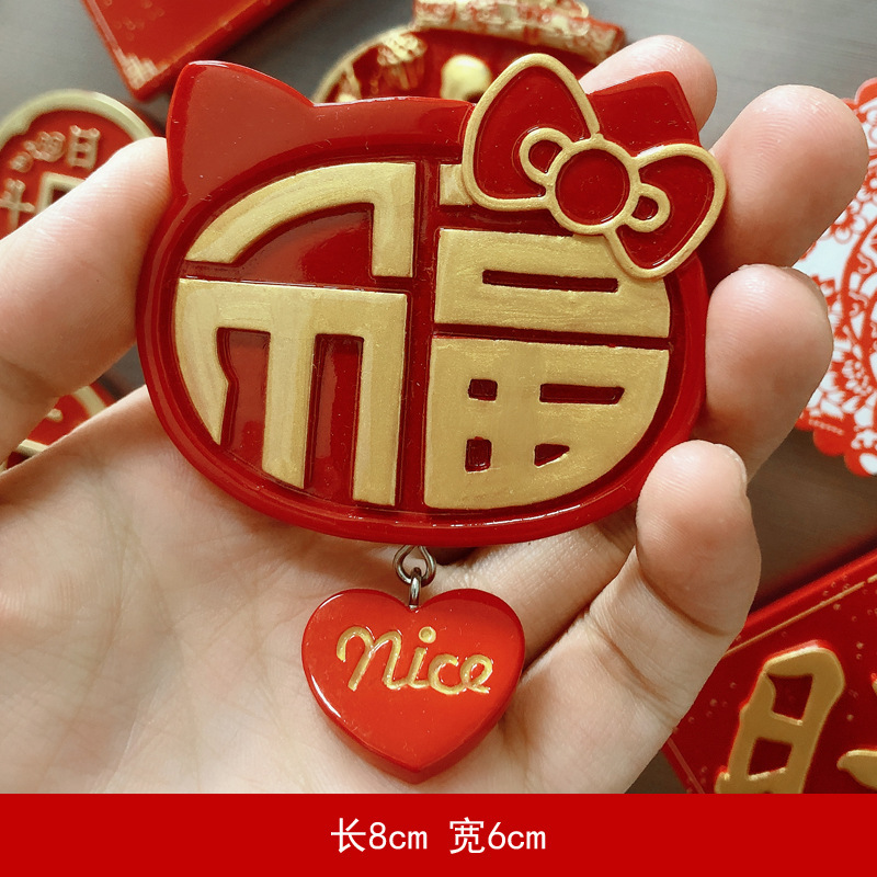 펜던트가 달린 만화 축복⚑⚑