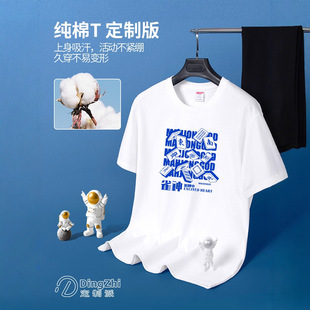 300���ذ�����T������ӡlogo���ƶ��伃ɫDIY�Ļ������bӆ���̽�