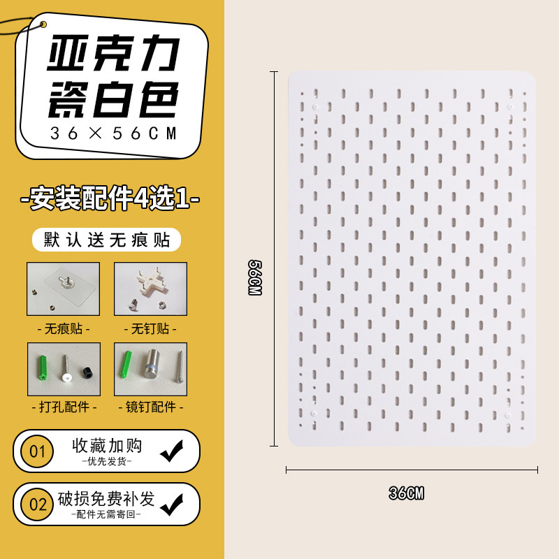 36×56 [아크릴-화이트] 세로 버전