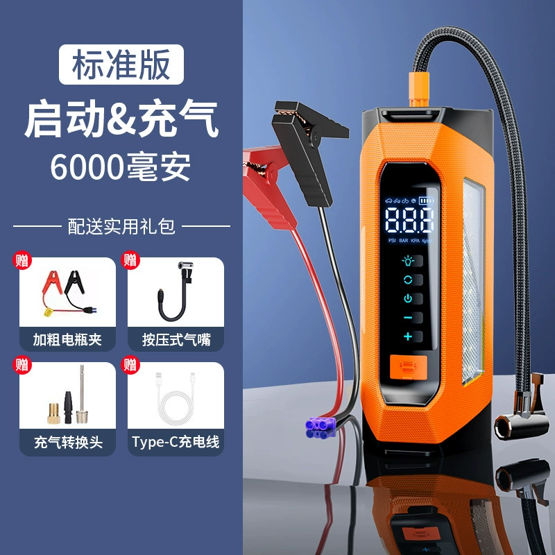 Блок питания, воздушный насос, зажигалка, Amazon, 6000А