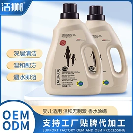 洗衣凝珠;洗衣液;洗衣片