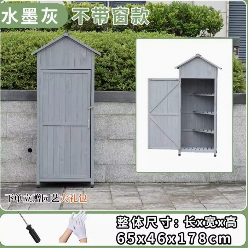 户外工具房收纳柜防雨防晒花园庭院杂物箱柜子室内阳台防水储物柜|undefined