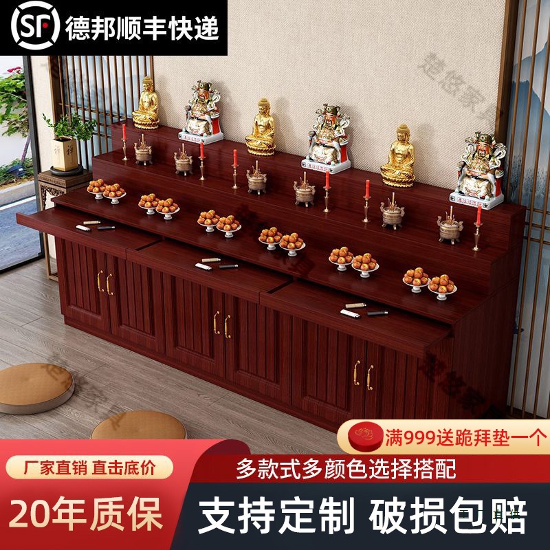 Buddhist Altar Table with Cabinet for Offering, New Chinese-Style Three-Tier Customizable Buddha Statue Display