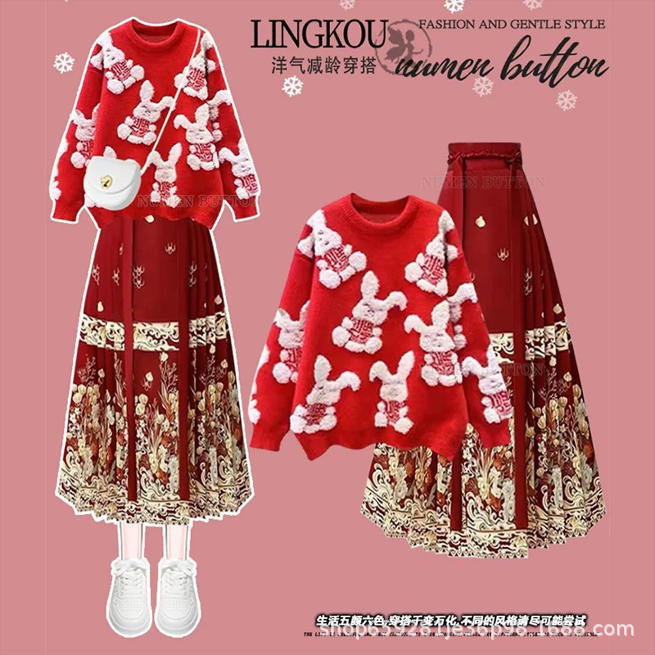 Plus-Size Women's Winter New Year Outfit Set, Christmas Slimming Red Sweater and Skirt Two-Piece Set for Chubby Women Plus-Size Women's Winter New Year Outfit Set, Christmas Slimming Red Sweater and Skirt Two-Piece Set for Chubby Women