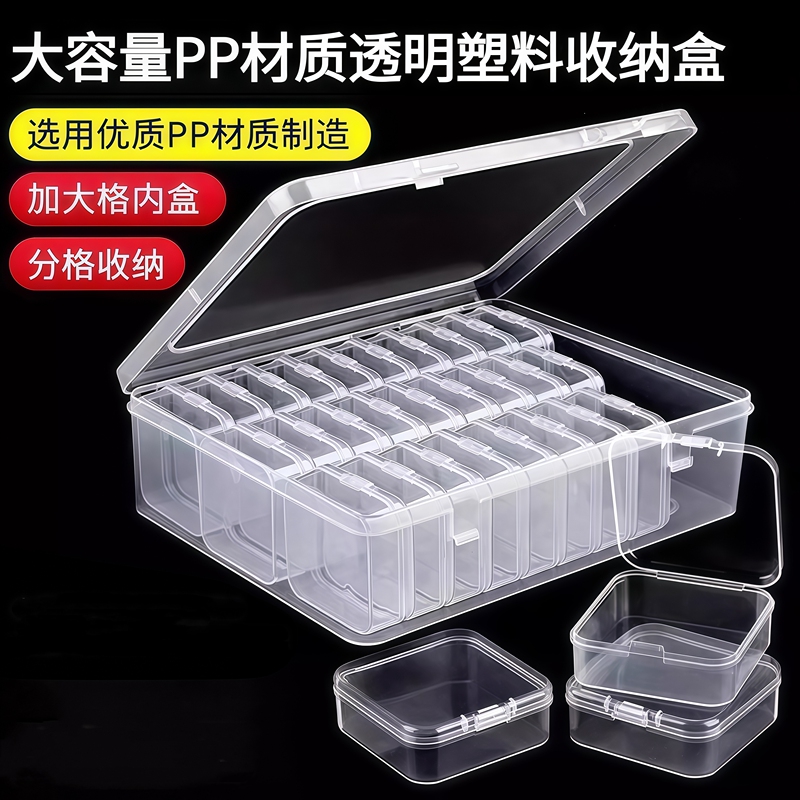 Multi-Compartment Box with Pp Material, Transparent Decoration, Transparent Lid, Nail Art Rice Beads, Hand-Made Box