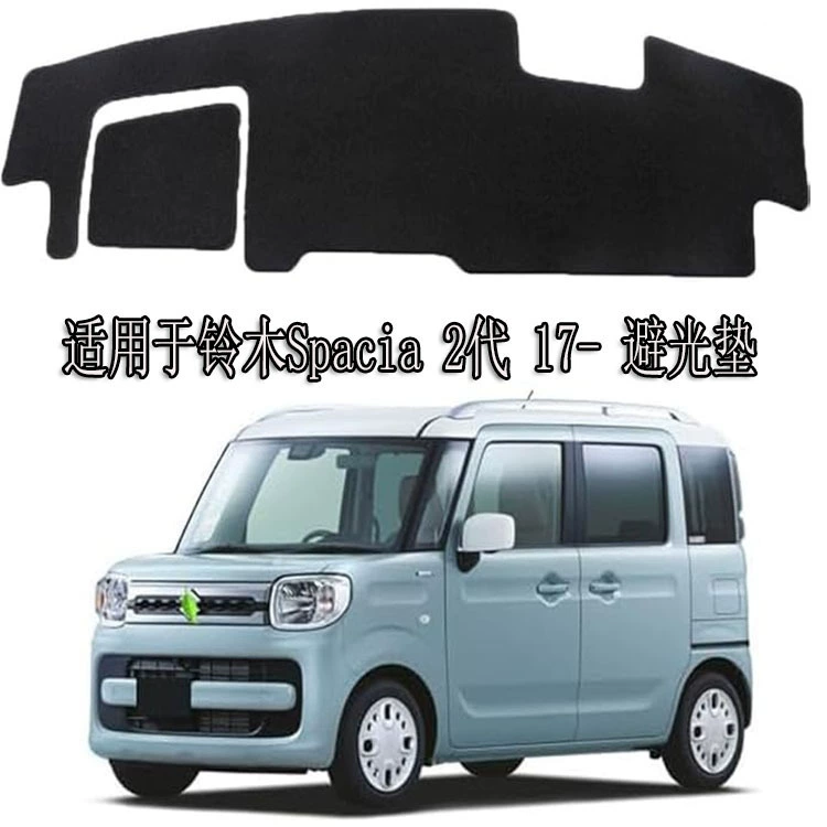 Для японского рынка Suzuki Spacia 2 поколения 17-Текущие автомобильные приборные панели