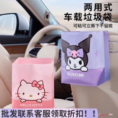 サンリオ車用ゴミ袋、車用ゴミ箱、ポータブル折りたたみ式車用スタンドバッグ、かわいい防水クリーニングバッグ