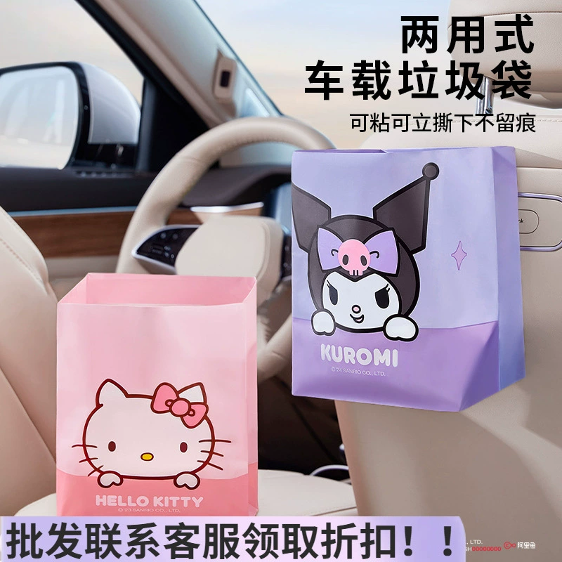 Мусорный мешок для автомобиля Sanrio, портативный складной самоклеящийся мусорный контейнер для автомобиля, милый водонепроницаемый мешок для уборки