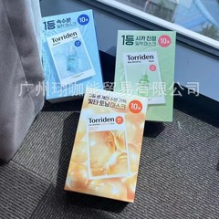 クロスボーダー韓国桃瑞丹マスクヒアルロン酸補水保湿積雪草緩和VCマスク