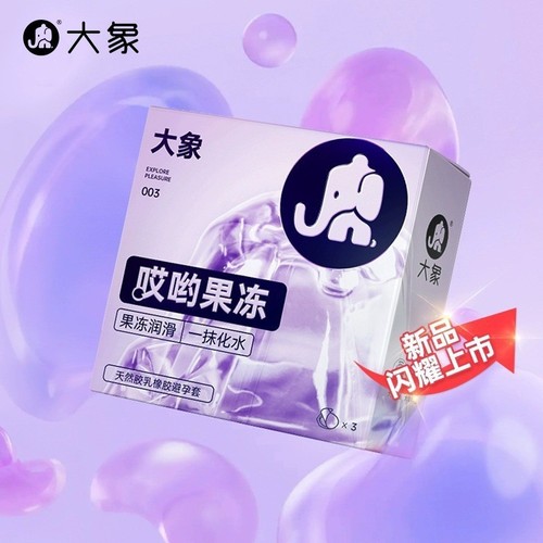 Elephant Condom Granules Ultra-thin Hyaluronic Acid Long-lasting Youthful Girls Super-lubricant Safety Condom Adult Products Manufacturer