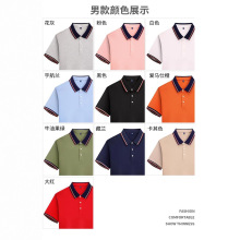 195��40֧�������polo�пɫ�����˶��ٴ�ʱ�п�ӡ��logo����