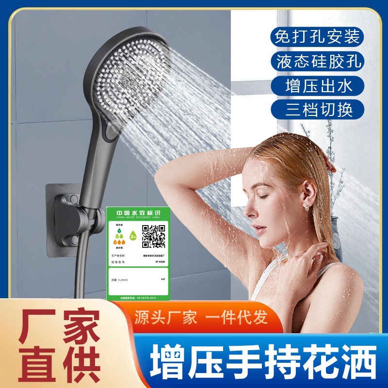 Supercharged Shower Spray Enhanced Shower Room Household Bath Heater Shower Head Large Water Output Rain Shower Head Set