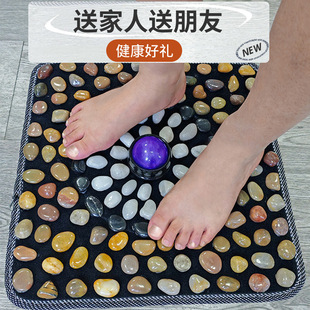 [Gift Box] Natural Rain Flower Stone Foot Massage Mat Home Foot Therapy Floor Mat Foot Step on Acupoints Pebbles Walking Blanket