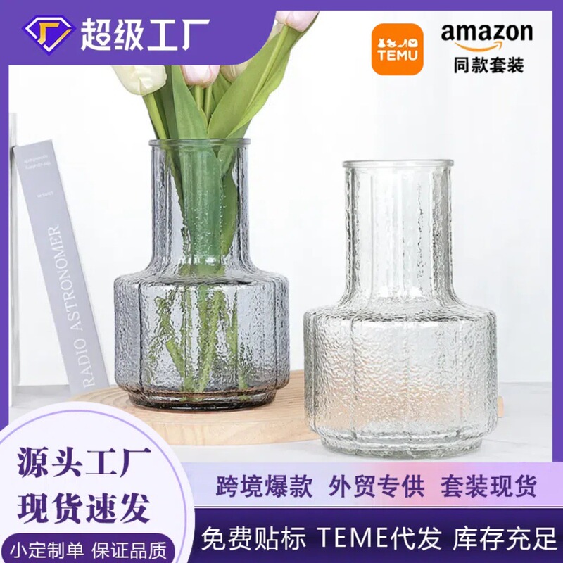 Home ornaments ins style creative vase high-end feeling Nordic light luxury simple hydroponic flower arrangement glass vase wholesale