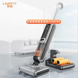 UWANT双滚刷热风烘干吸洗拖一体机切割毛发洗地机X100PRO扫地机无