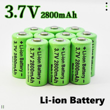16340锂电池3.7V2800毫安绿色电动牙刷充 跨境电商 亚马逊