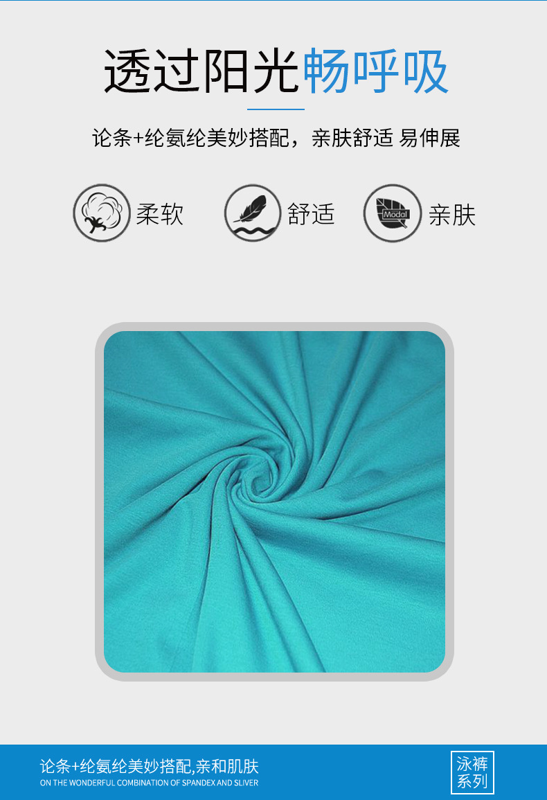 新沙滩裤12323_05.jpg