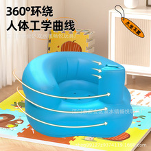 透明沙发婴儿充气学座椅 儿童座垫可爱加厚PVC宝宝学坐椅浴凳座椅