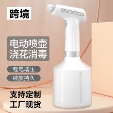 跨境电动喷壶充电高压喷水壶自动喷花浇花打药消毒园艺手持喷雾器