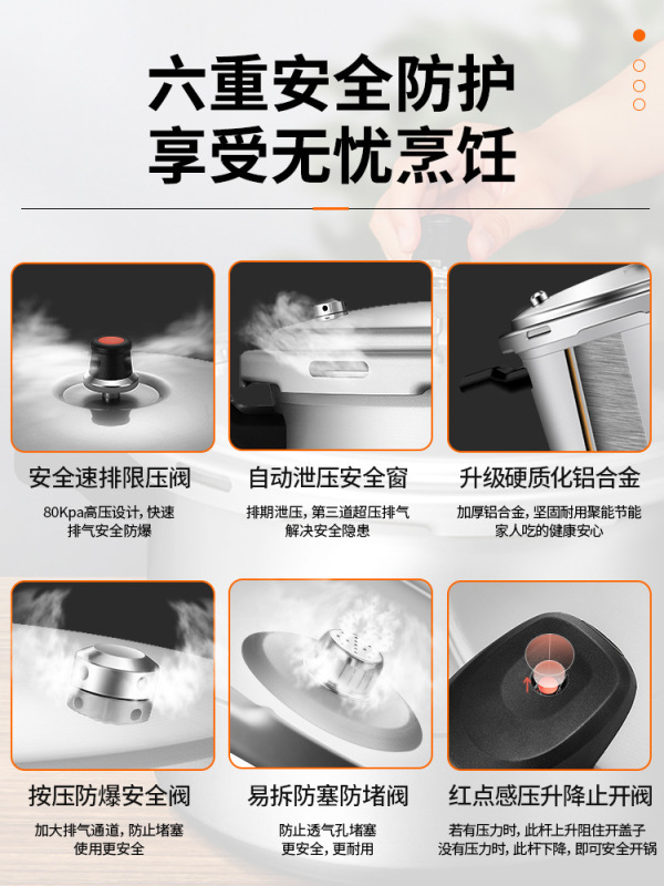Supor 圧力鍋家庭用ガス電磁調理器ユニバーサル昔ながらの防爆安全圧力鍋小型公式旗艦店|undefined