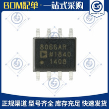 ԭװAD8066ARZ-R7 SOIC-8˫·FET�����˷ŷŴ���оƬ