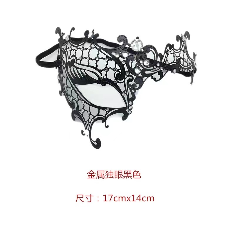 独眼黑色