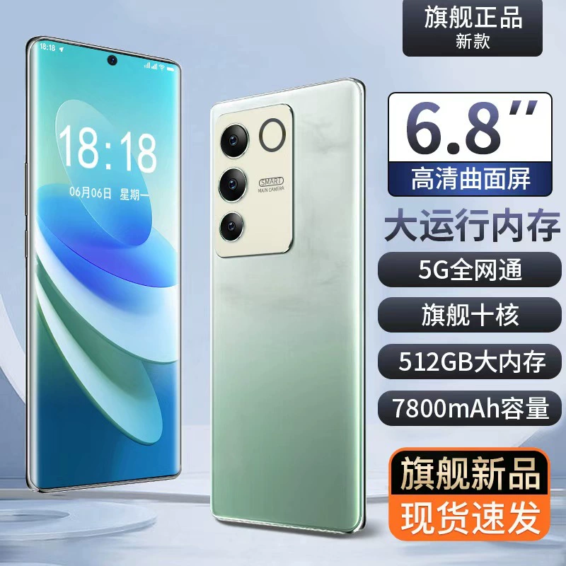 Genuine smartphone for students, (Brand new and unopened), 5G, support function for all network communication standards