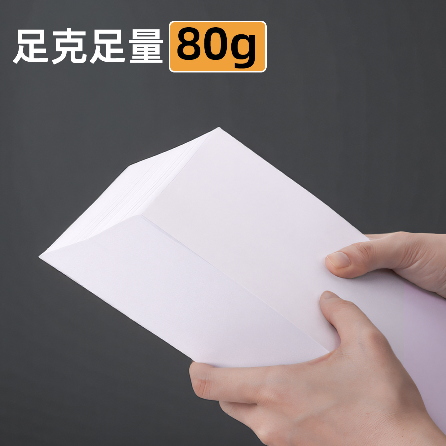 240 × 140 papel de comprobantes en blanco de contabilidad papel de comprobantes de contabilidad financiera papel de impresión especial A5 comprobantes de impresión image 4