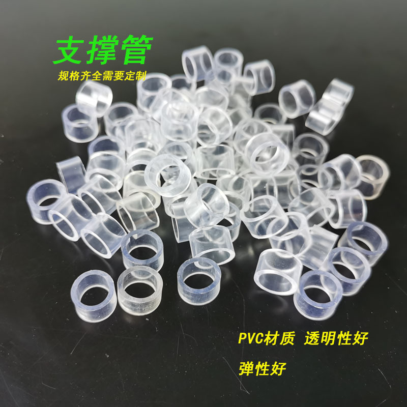 橱柜手柄支撑软管PVC透明水平管茶盘加长排水管无味换水连接流管