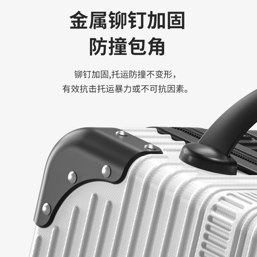 14-inch portable suitcase, cosmetic bag, small travel suitcase, 16-inch cute password box, lightweight mini storage box for women