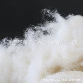 毛纺纱;羊绒纱;混纺、合股纱